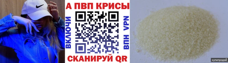 Где купить наркоту Дорогобуж ГАШИШ  Амфетамин  NBOMe  Бошки Шишки  Alpha-PVP  МЕФ 