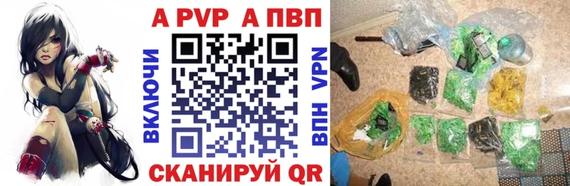 Alfa_PVP крисы CK  Дорогобуж 