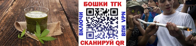 Еда ТГК конопля  мега ССЫЛКА  Дорогобуж 