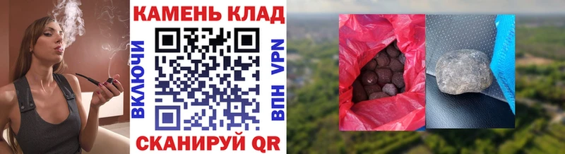 ГАШИШ Изолятор  Дорогобуж 