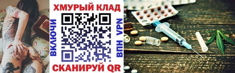 Героин хмурый Дорогобуж