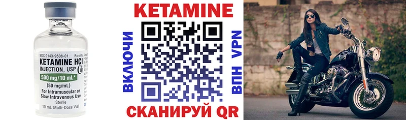 ОМГ ОМГ зеркало  Дорогобуж  Кетамин VHQ  купить  сайты 