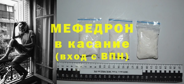 ALPHA-PVP Горняк