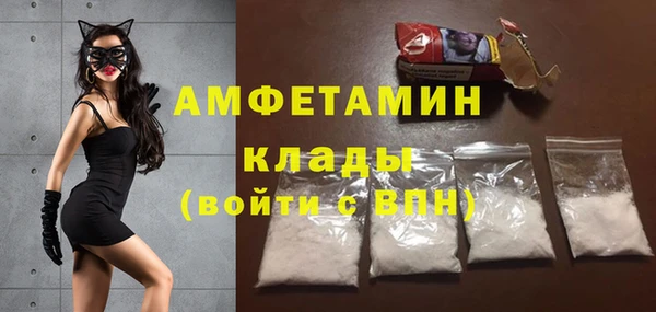 метамфетамин Горно-Алтайск