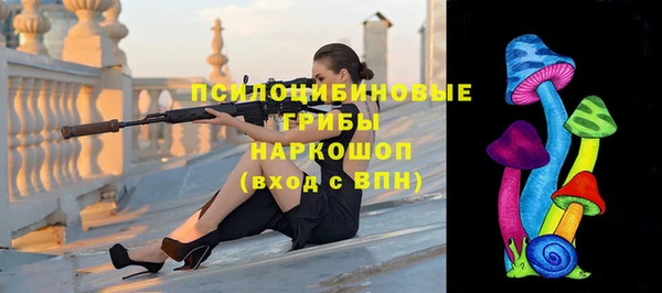 метамфетамин Горно-Алтайск