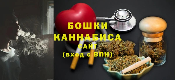 метамфетамин Горно-Алтайск