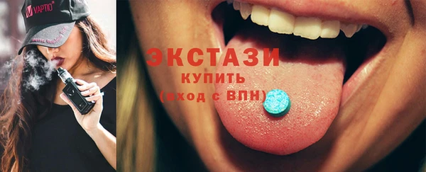 скорость Горнозаводск