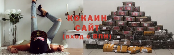 скорость Горнозаводск