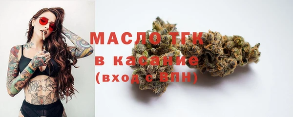метамфетамин Горно-Алтайск