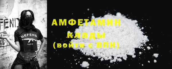 метамфетамин Горно-Алтайск