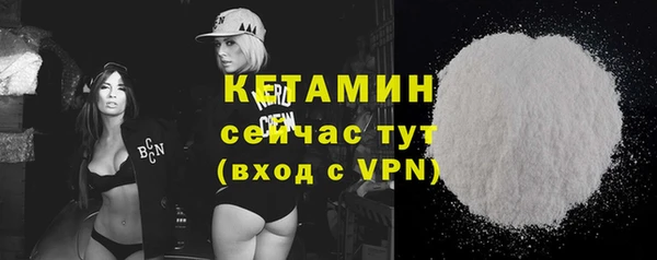 метамфетамин Горно-Алтайск
