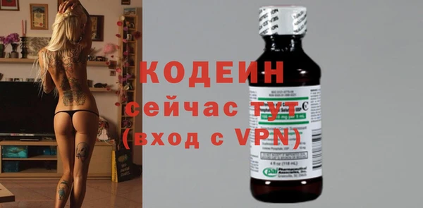 скорость Горнозаводск