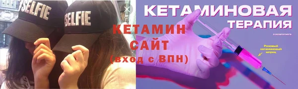 метамфетамин Горно-Алтайск