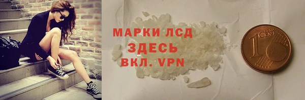 ALPHA-PVP Горняк
