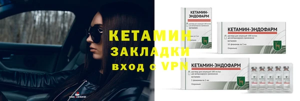 дживик Вязники