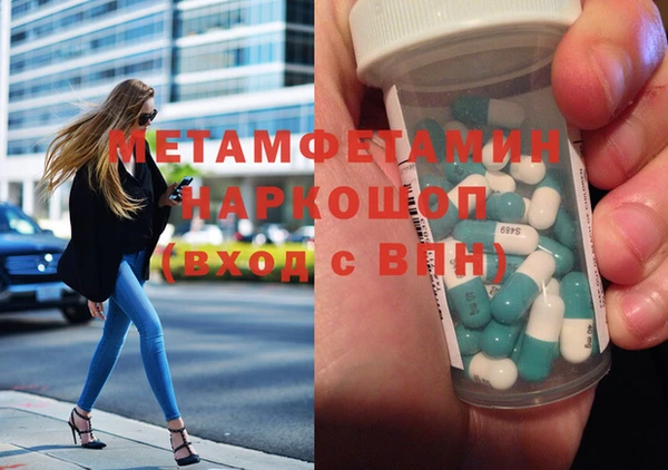 скорость Горнозаводск
