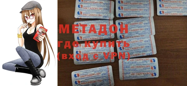 метамфетамин Горно-Алтайск
