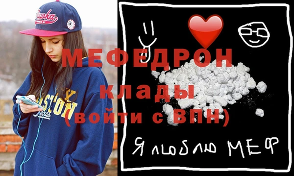 соль курить ск Гусев