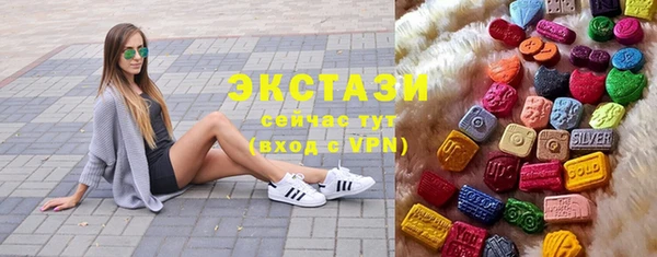 метамфетамин Горно-Алтайск