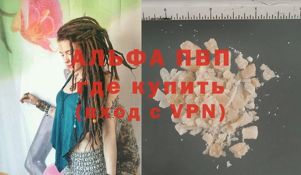 метамфетамин Горно-Алтайск