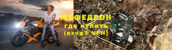 скорость Горнозаводск