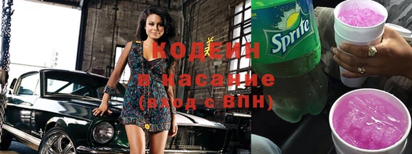 скорость Горнозаводск