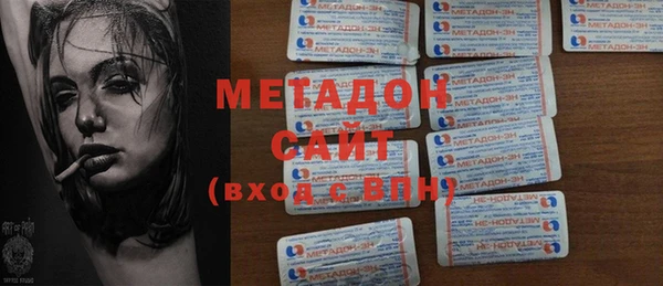 метамфетамин Горно-Алтайск