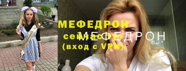 ALPHA-PVP Горняк