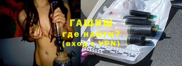 ALPHA-PVP Горняк