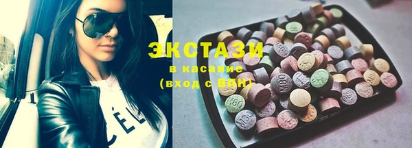 скорость Горнозаводск