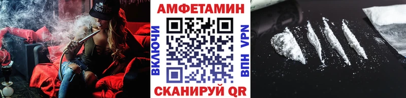 МЕТАМФЕТАМИН пудра  Дорогобуж 