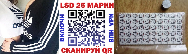 Марки 25I-NBOMe 1500мкг  Дорогобуж 