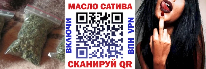 как найти закладки  Дорогобуж  Дистиллят ТГК THC oil 